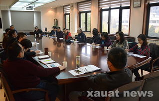 我校召開統戰成員十九大精神學習暨工作座談會