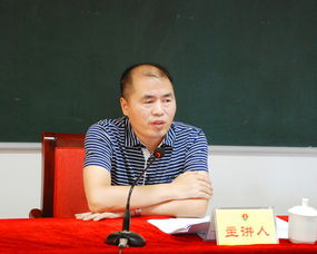 楊廣林來我院為陜西省統戰理論研究暨宣傳工作培訓班授課湖南省社會主義學院