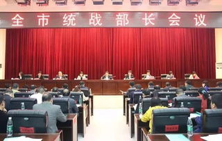 同心追夢 全市統一戰線新春聯誼會將于18日舉行,歡迎關注在線直播