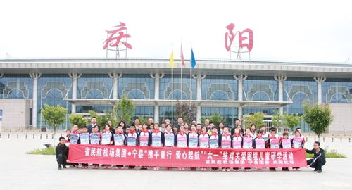 甘肅省民航機場集團 五聚焦五錨定 以高質量黨建引領高質量發展