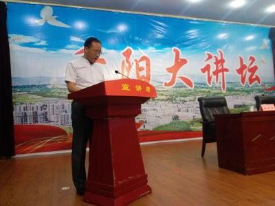 陜西千陽:開壇話振興