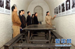 記建立抗日民族統一戰線