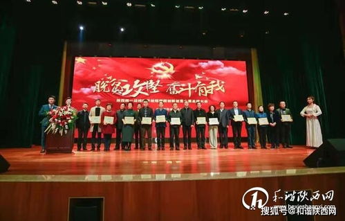 陜西統一戰線短視頻大賽總結大會在西安舉行