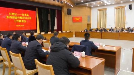 合水縣黨政代表團赴北京、天津、陜西考察對接中央定點幫扶、東西部協作、招商引資、產業發展等相關工作