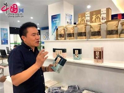 陜西統戰走基層扶貧采訪:小艾葉大愛心 大艾種植助力宜君脫貧攻堅