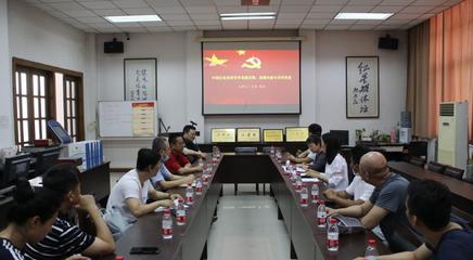 發揚紅色體育精神 凝聚同心奮進力量--我校召開黨外知識分子理論學習暨座談會