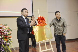 西安工程大學召開歸國留學人員聯誼會成立大會