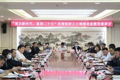 &ldquo;大教育觀&rdquo;創工作新格局 &ldquo;講身邊事&rdquo;樹企業新形象