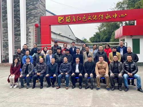 桂林市秀峰區統一戰線教育基地在獨秀紅色文化傳承中心揭牌