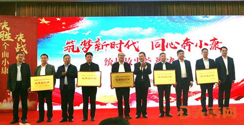 淄博市統一戰線 筑夢新時代 同心奔小康 統戰故事薈總決賽舉行