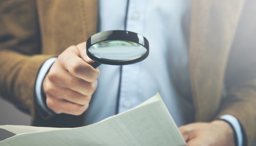 中紀委國家監委一周曝光臺 吉林銀行原董事長等9人被調查