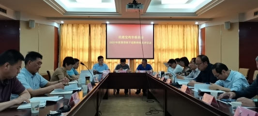 陜西寶雞市委會召開2021年度專題民主生活會