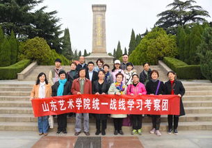 學(xué)校組織統(tǒng)一戰(zhàn)線成員赴萊蕪戰(zhàn)役紀(jì)念館參觀學(xué)習(xí)