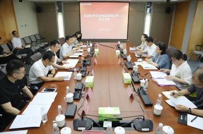 陜西省委統(tǒng)戰(zhàn)部副部長(zhǎng)周玉峰一行來(lái)訪空港新城 座談共商秦創(chuàng)原建設(shè)事宜