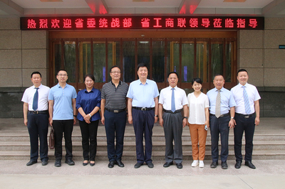 陜西省省委統戰部、省工商聯黨組書記吳鐵一行蒞臨盤龍藥業考察調研