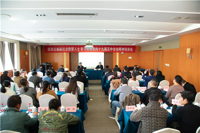 陜西省委、西安市委統戰部來閻良調研新的社會階層人士統戰工作