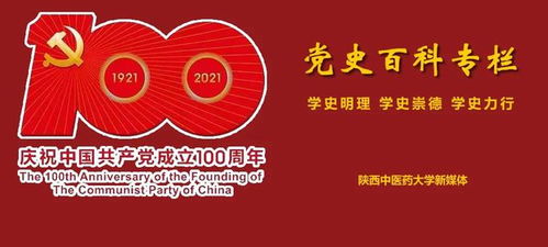 關于2021年 五一 勞動節放假的通知