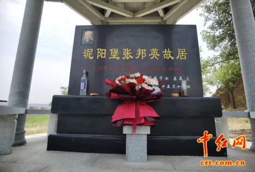 泰傳奇 傳承發揚照金精神的春天行動