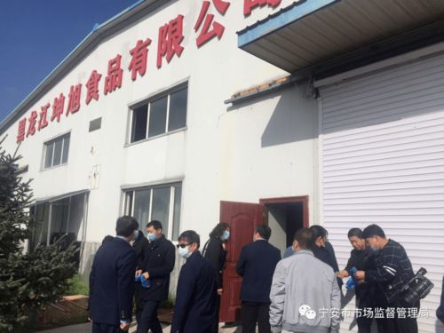 省市場監督管理局李忠民副局長一行來我市調研指導食品安全工作