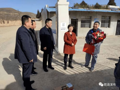 乾縣組織開展春節前走訪慰問活動