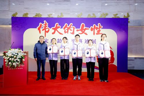 偉大的女性 宋慶齡生平事跡展 校園巡展啟動儀式在西安交通大學隆重舉辦