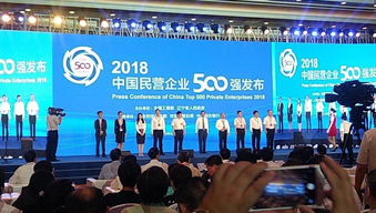 萬達集團榮列2018中國民營企業500強第54位