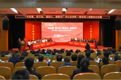 省工商聯舉辦華山論劍杯知識競賽活動