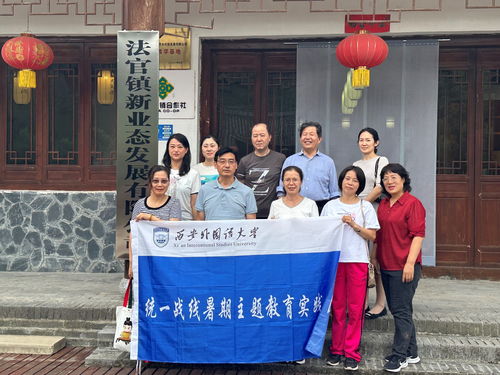 學校組織統一戰線成員開展 凝心鑄魂強根基 團結奮進新征程 主題教育實踐活動