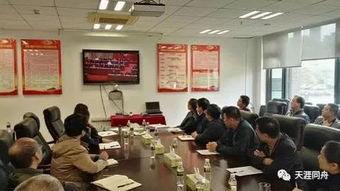 我省統一戰線各有關單位組織干部職工收看慶祝改革開放40周年大會