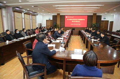 西北農林科技大學黨委統戰部