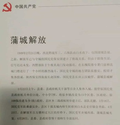 我們家的覺醒年代 《覺醒年代》告訴我們什么