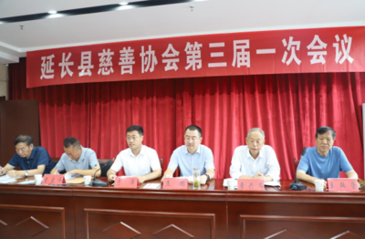 陜西省慈善協(xié)會官方網(wǎng)站