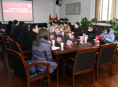 陜西社會主義學院副書記、副院長周靜一行六人來我校座談交流