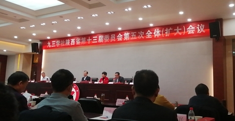 [統(tǒng)一戰(zhàn)線]我校九三學社支社及梁錦錦分別被評為社省委參政議政工作先進集體和先進個人