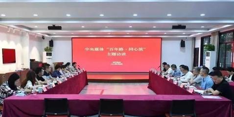 統一戰線年度熱詞大盤點(二):宣傳工作篇