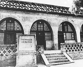 蕭山網專題 紀念中國人民抗日戰爭暨世界反法西斯戰爭勝利70周年 新聞 瓦窯堡會議