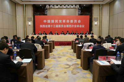 民革陜西省十三屆四次全會在西安召開 徐明非作工作報告--人民資訊--中國國民黨革命委員會中央委員會