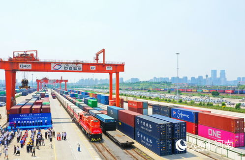 助力河南省進出口貿易增長 首趟鄭州至東盟農產品出口專列發車