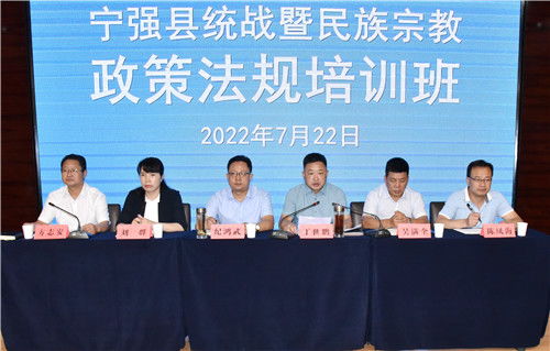 寧強加大培訓力度積極為統戰干部充電蓄能