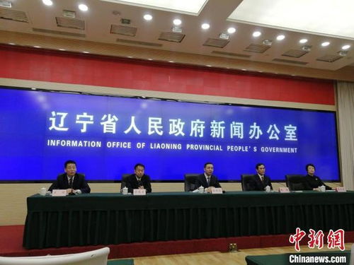 遼寧省發揮統一戰線獨特優勢助力優化營商環境