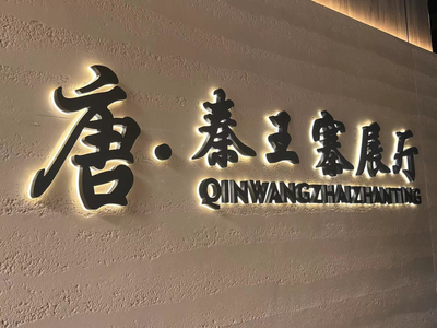 學企合作謀創新,農業品牌促發展