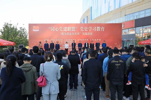 我院統(tǒng)一戰(zhàn)線積極參加省委統(tǒng)戰(zhàn)部 同心黨建聯(lián)盟 為群眾辦實(shí)事實(shí)踐活動(dòng)