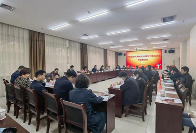 陜西省第九期黨外中青年干部培訓(xùn)班召開開班座談會(huì)