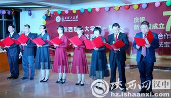 陜西日?qǐng)?bào) 華商報(bào) 陜西網(wǎng) 陜西理工大學(xué)以多種形式喜慶新中國成立70華誕