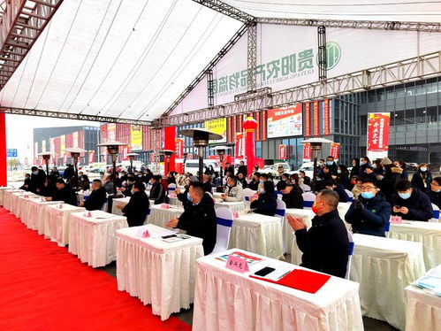 貴州綜合食品批發城貴州省凍品交易中心開業暨年貨節隆重啟幕