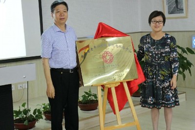 陜西省歸僑僑眷養(yǎng)老服務(wù)中心西安交大服務(wù)站掛牌成立