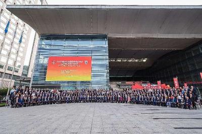 2023海內(nèi)外河南商會會長會議暨陜西經(jīng)貿(mào)推介交流會在西安開幕