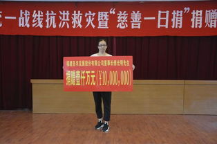 統(tǒng)一戰(zhàn)線同心并力 洪災(zāi)面前共顯擔(dān)當(dāng)