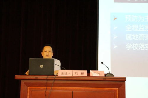 廣東省汕尾市市場監(jiān)管局 市教育局聯(lián)合召開2020年秋季校園食品安全專項(xiàng)檢查推進(jìn)會暨校園食品安全培訓(xùn)會