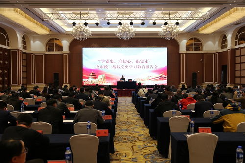 盟市委機關干部參加全市統一戰線黨史學習教育報告會